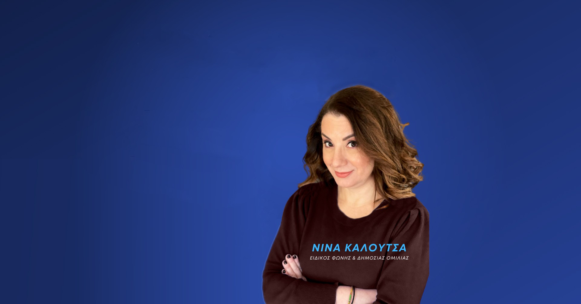 Retreat Image Σεμινάριο 4 Μαρτίου 2023
